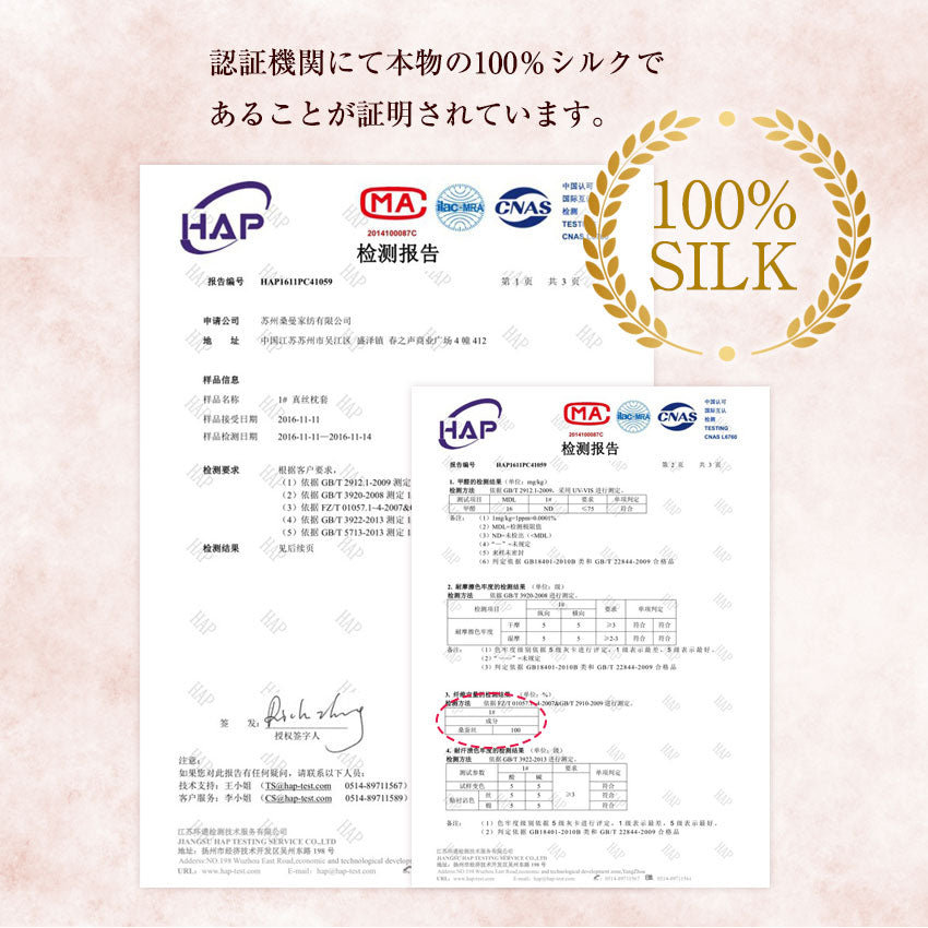 両面シルク100% シルク枕カバー 50×70cm