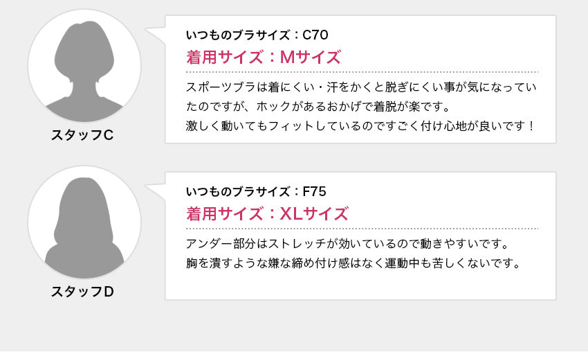 スポーツブラ ハイサポート 揺れない Y字バック ホック付き