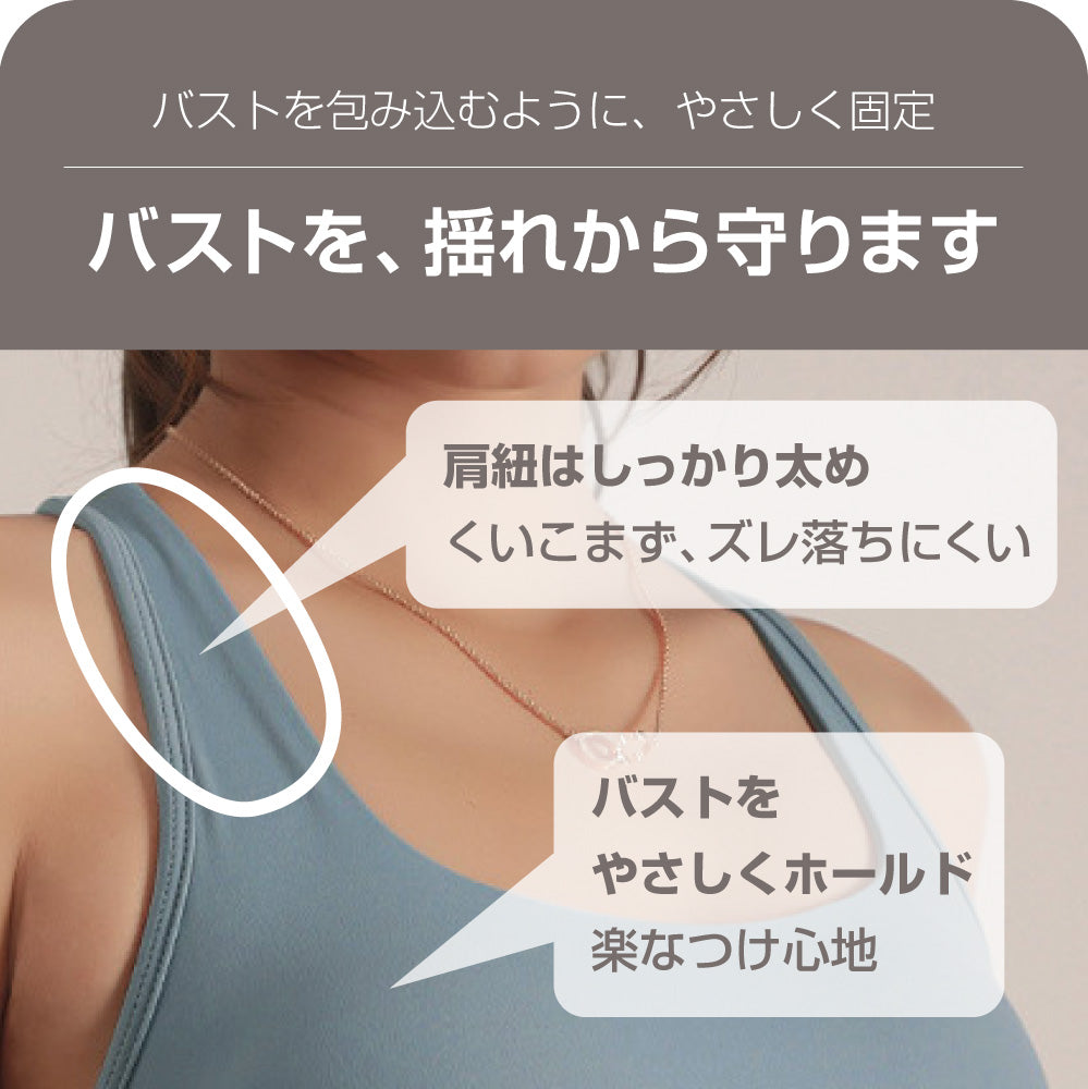 スポーツブラ 揺れない Y字バック フィットネス