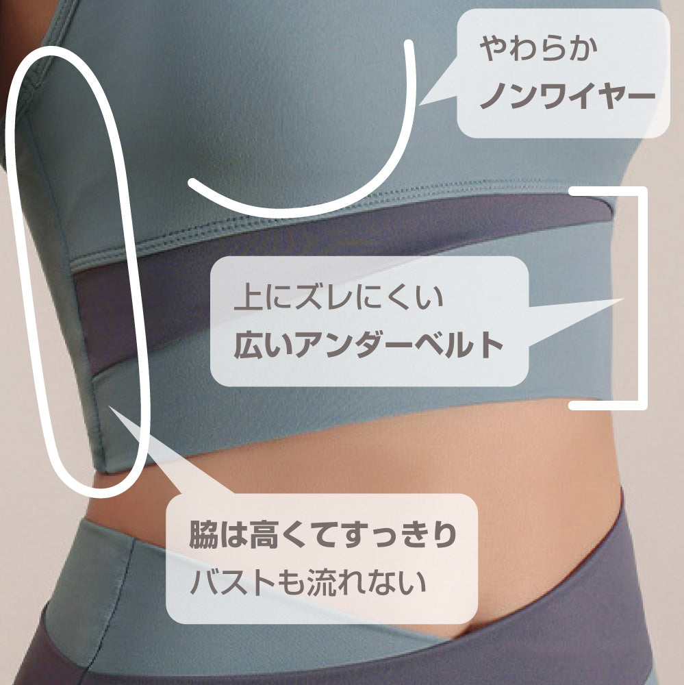 スポーツブラ 揺れない Y字バック フィットネス