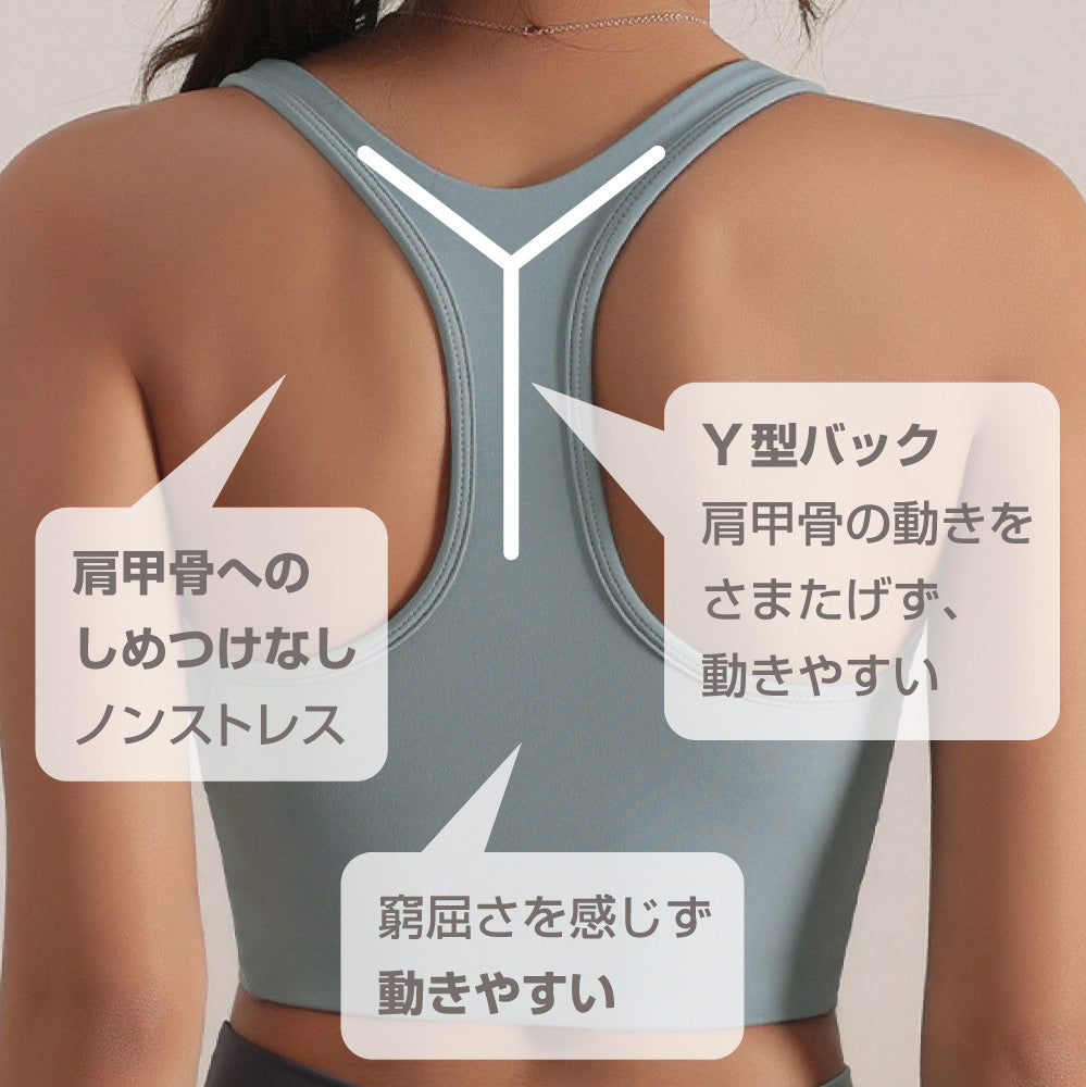 スポーツブラ 揺れない Y字バック フィットネス