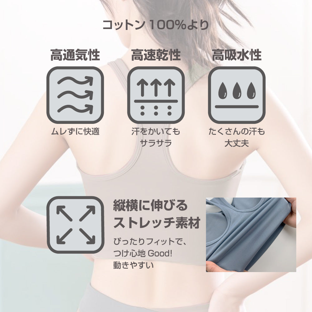 スポーツブラ 揺れない Y字バック フィットネス