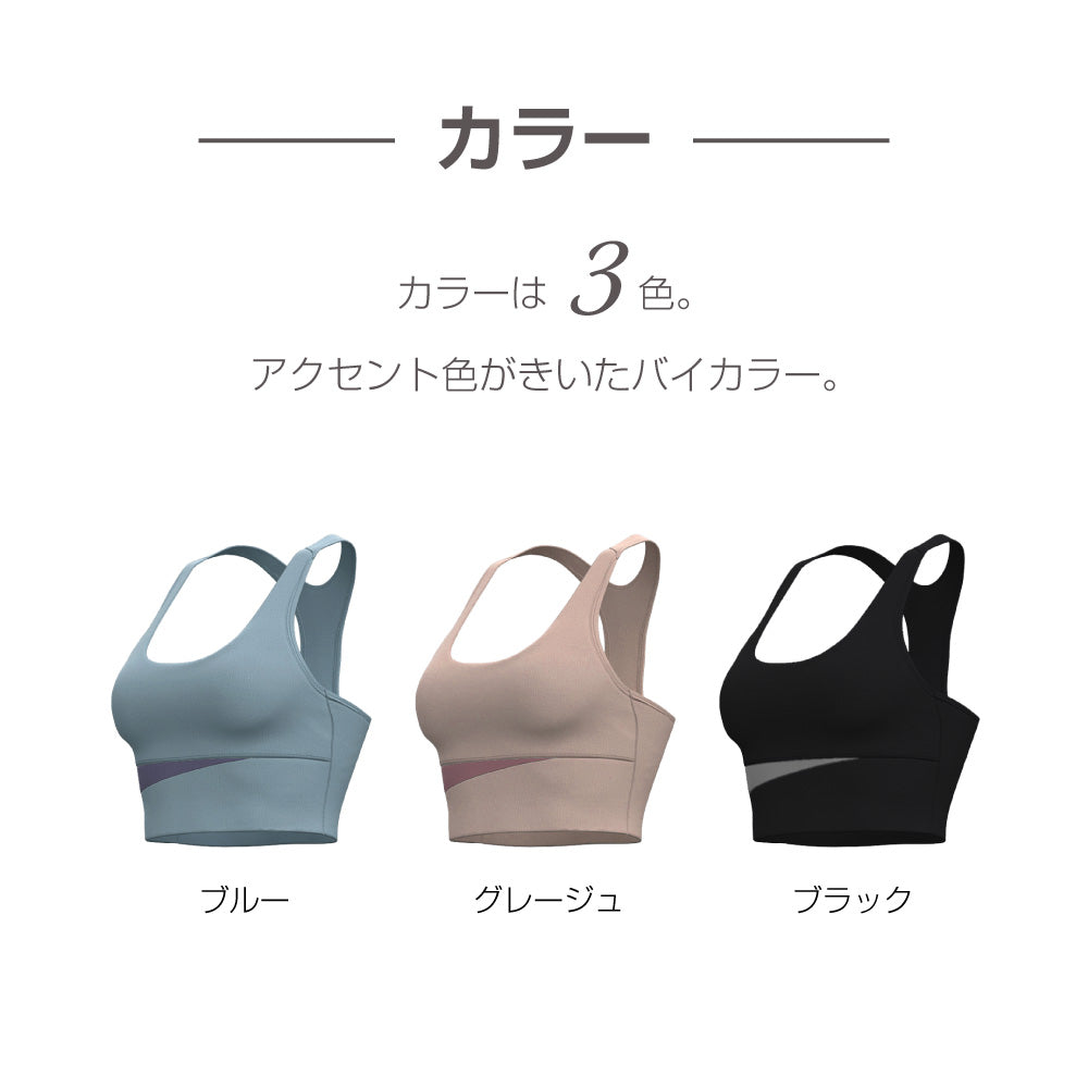 スポーツブラ 揺れない Y字バック フィットネス
