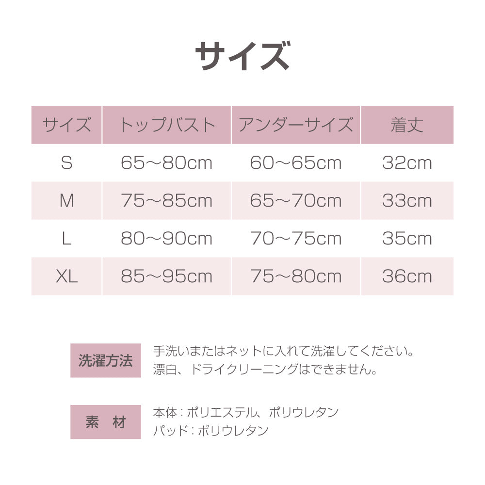 スポーツブラ 揺れない Y字バック フィットネス