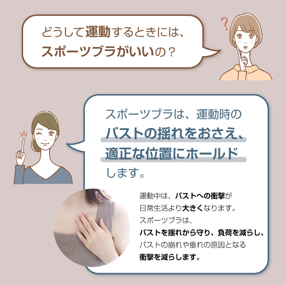 スポーツブラ 揺れない Y字バック フィットネス