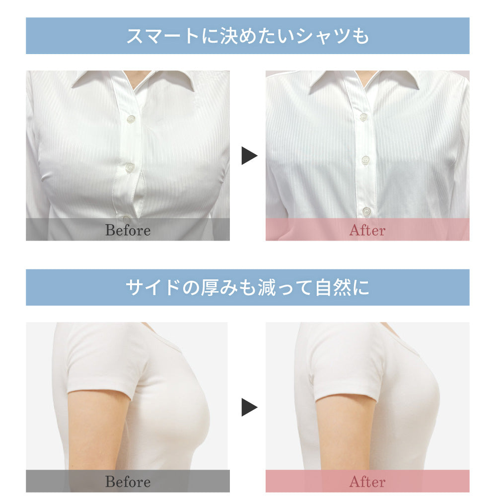 胸を小さく見せるブラ アウターに響かない ノンワイヤー
