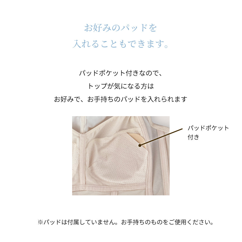 胸を小さく見せるブラ アウターに響かない ノンワイヤー
