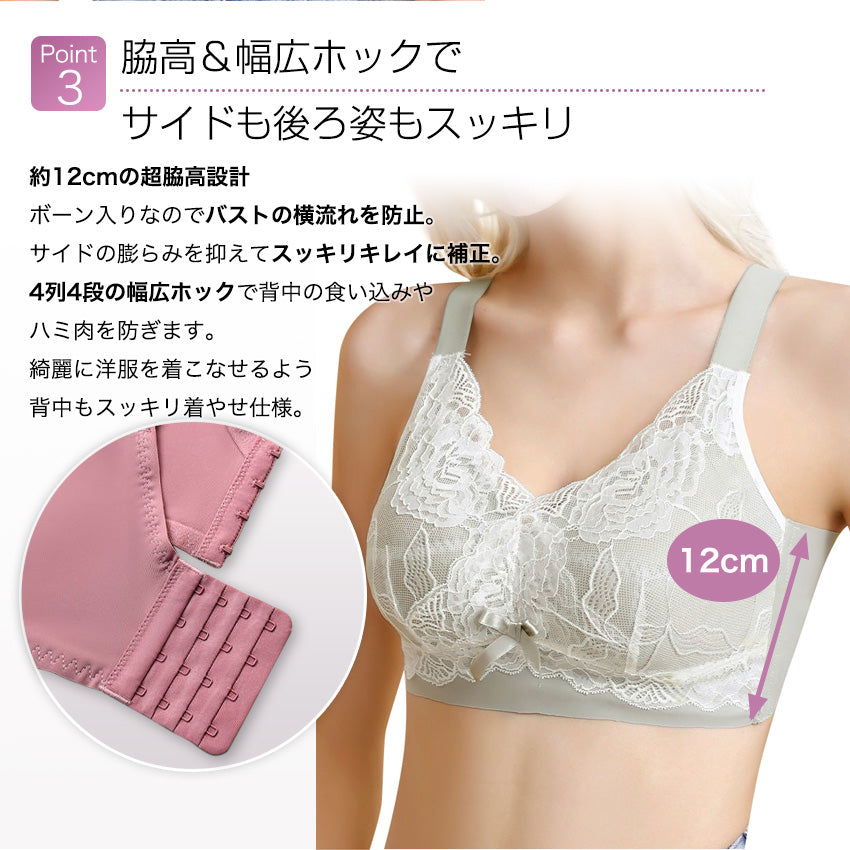 胸を小さく見せるブラ ノンワイヤー セットショーツあり