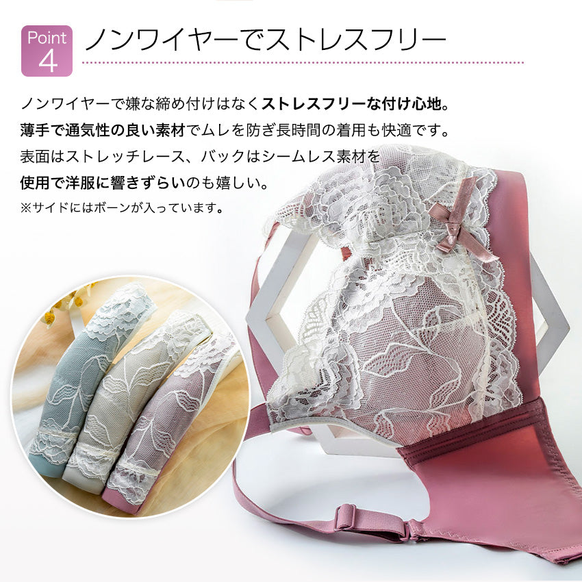 胸を小さく見せるブラ ノンワイヤー セットショーツあり