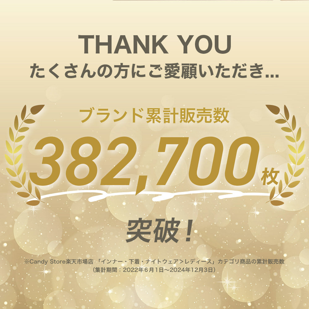 胸を小さく見せるブラ フロントホック Wホック ノンワイヤー