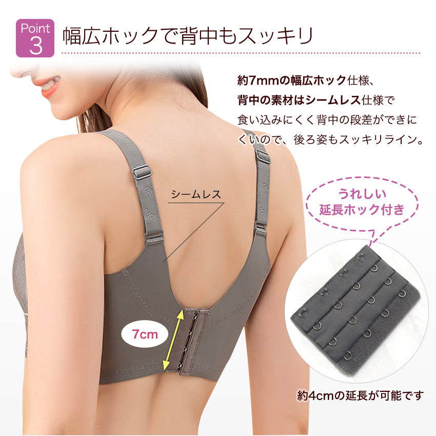 胸を小さく見せるブラ 薄くて涼しい ノンワイヤー 延長ホック付き