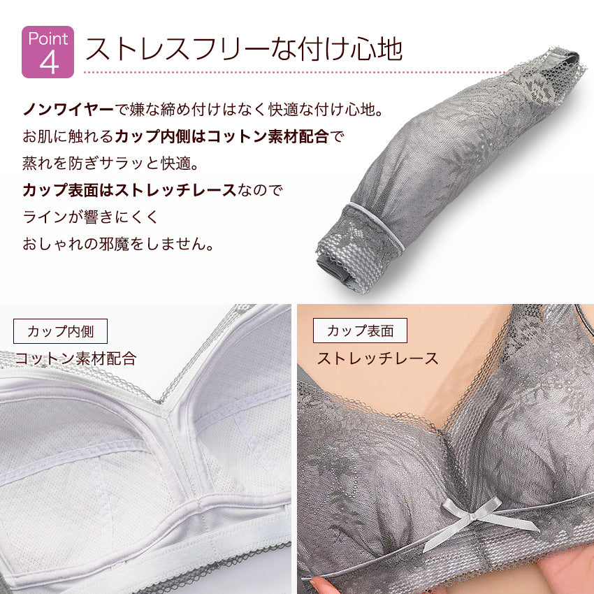 胸を小さく見せるブラ 薄くて涼しい ノンワイヤー 延長ホック付き