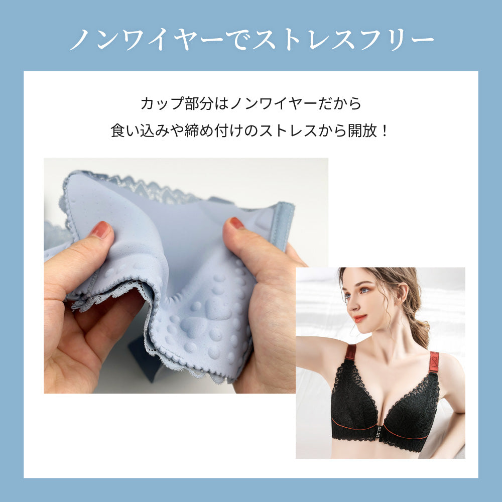 胸を小さく見せるブラ フロントホック Wホック ノンワイヤー