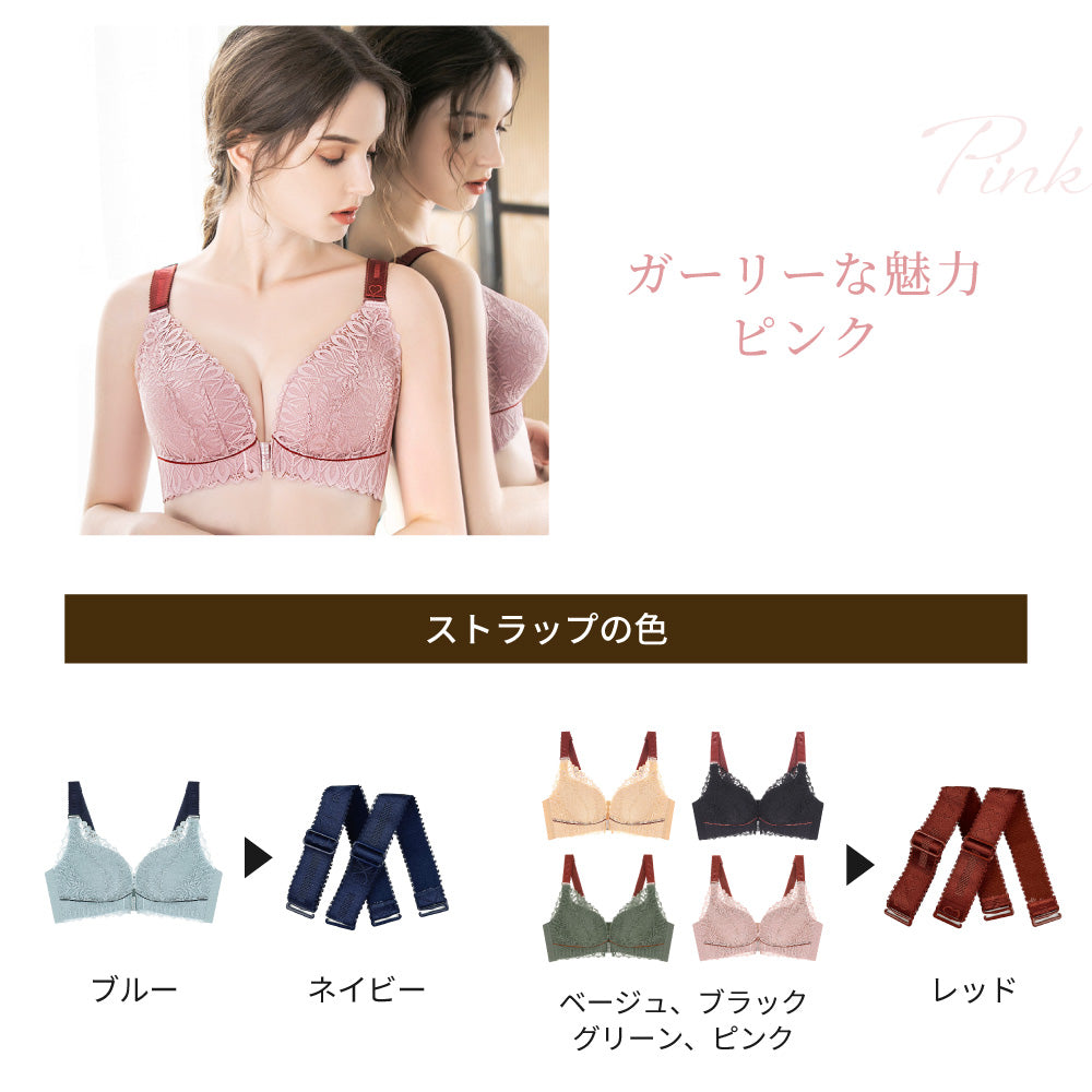 胸を小さく見せるブラ フロントホック Wホック ノンワイヤー