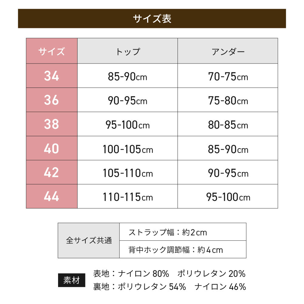 胸を小さく見せるブラ フロントホック Wホック ノンワイヤー