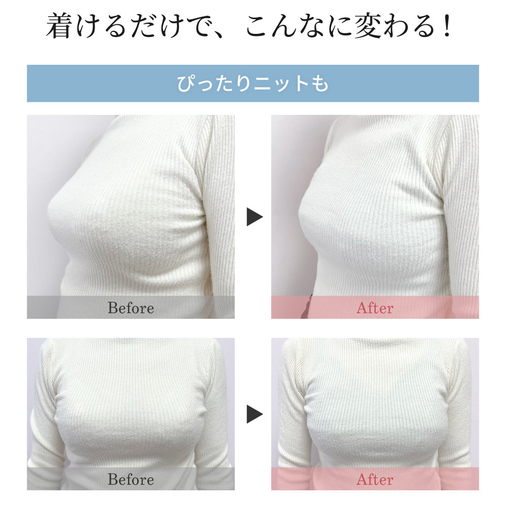 胸を小さく見せるブラ フロントホック Wホック ノンワイヤー