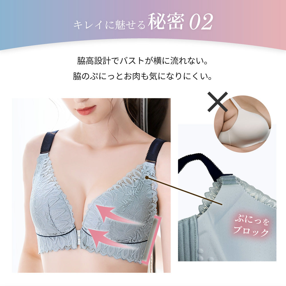 胸を小さく見せるブラ フロントホック Wホック ノンワイヤー