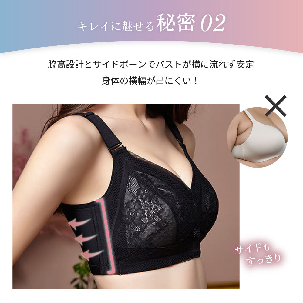 胸を小さく見せるブラ 薄くて涼しい ノンワイヤー