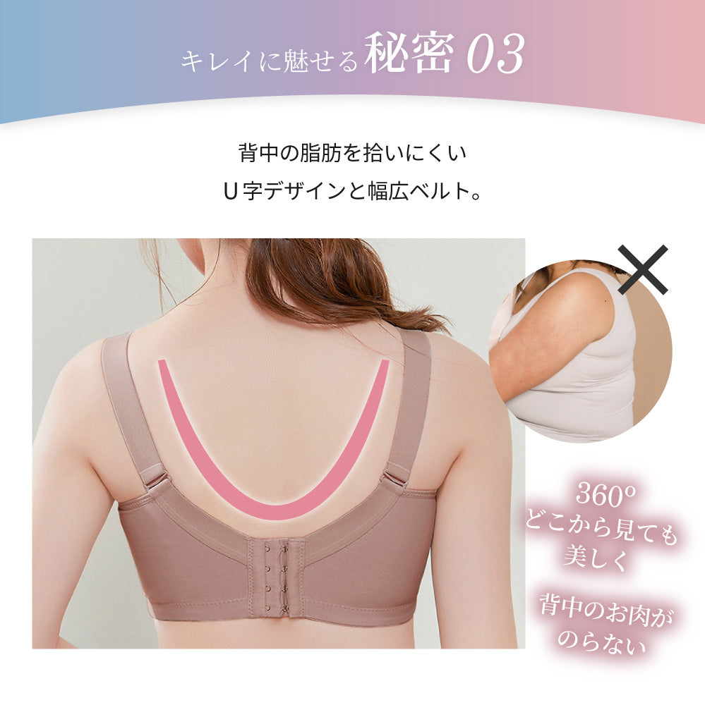 胸を小さく見せるブラ 薄くて涼しい ノンワイヤー