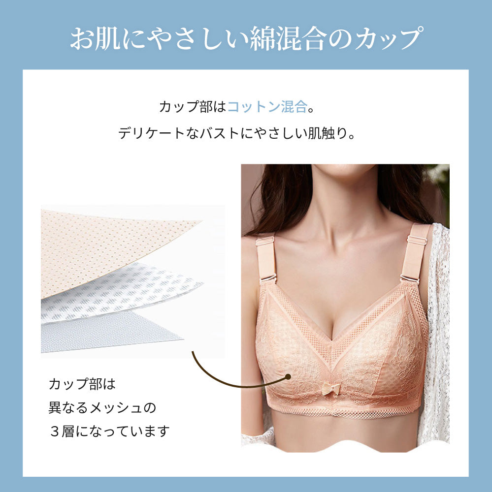 胸を小さく見せるブラ 薄くて涼しい ノンワイヤー