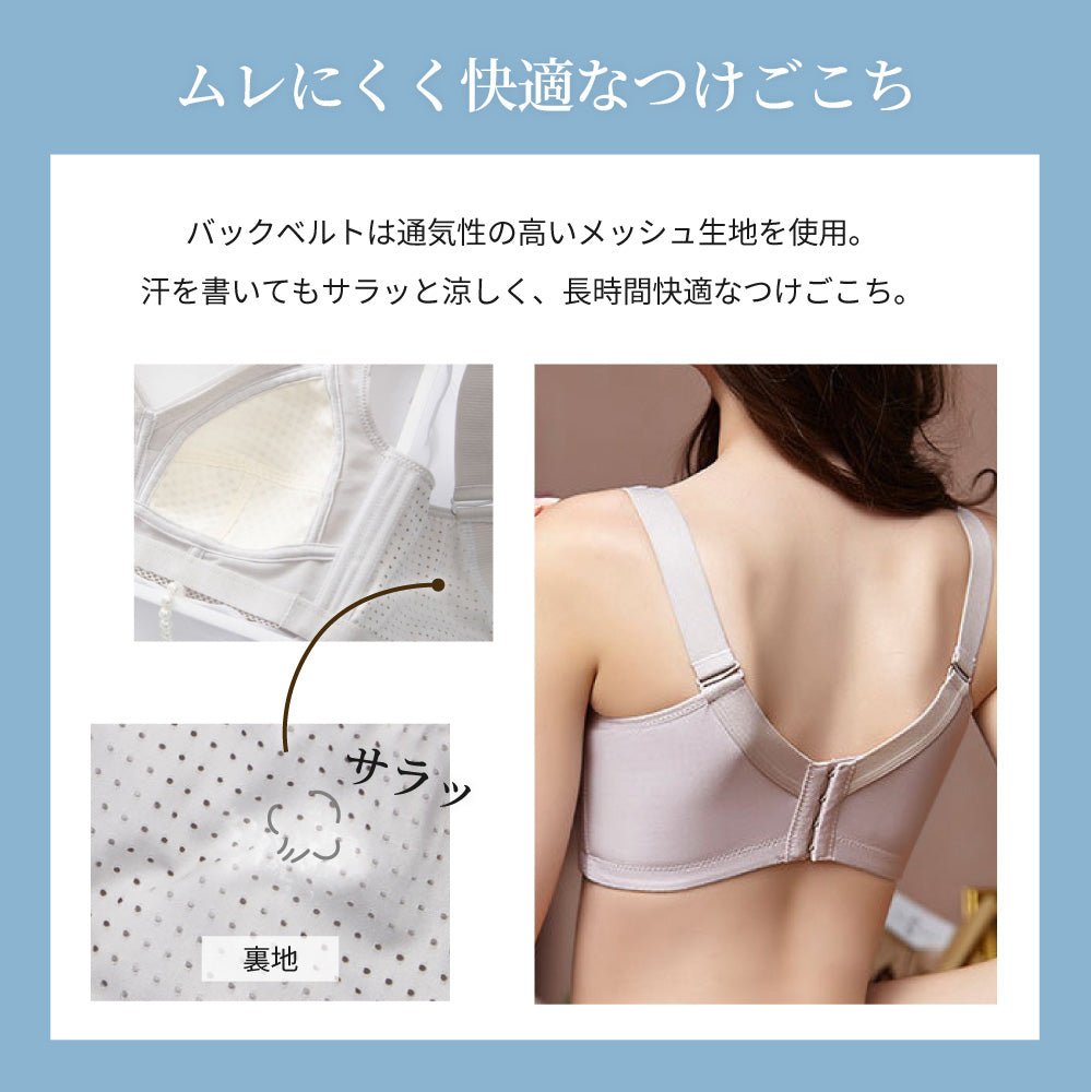 胸を小さく見せるブラ 薄くて涼しい ノンワイヤー
