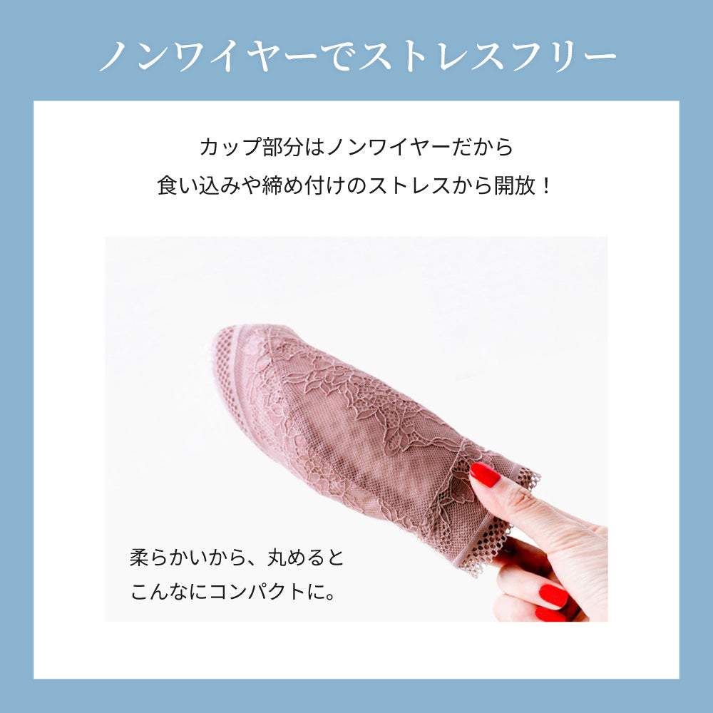 胸を小さく見せるブラ 薄くて涼しい ノンワイヤー