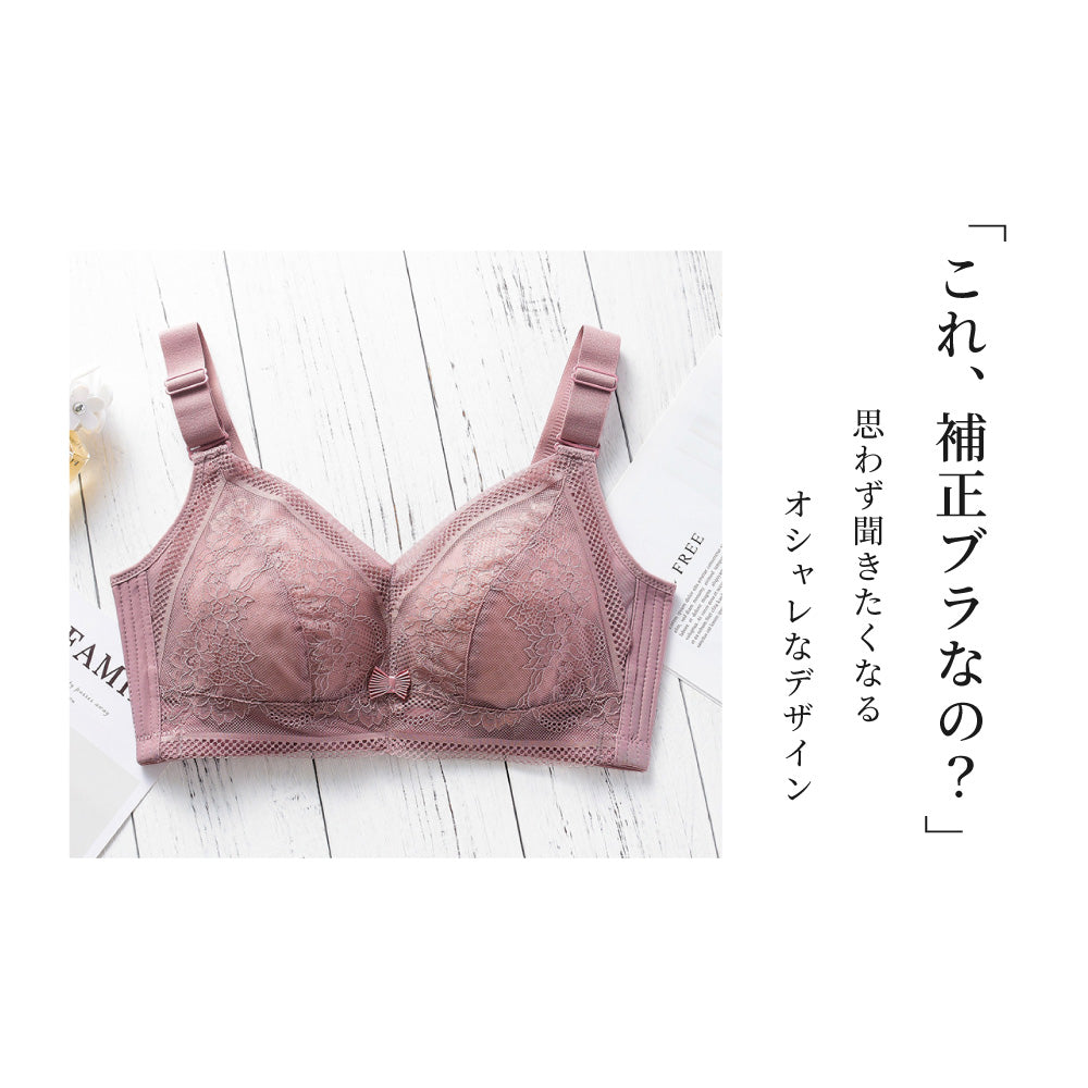 胸を小さく見せるブラ 薄くて涼しい ノンワイヤー