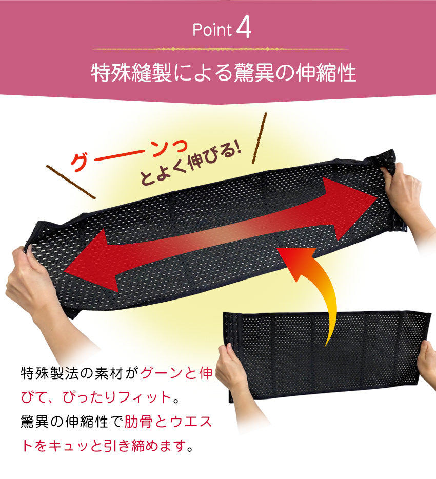 ウエストニッパー コルセット ホック付きタイプ