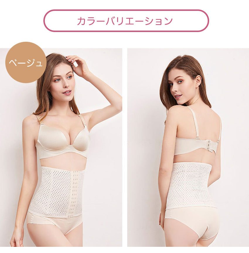 ウエストニッパー コルセット ホック付きタイプ