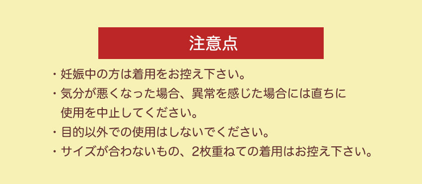 ウエストニッパー コルセット ホック付きタイプ