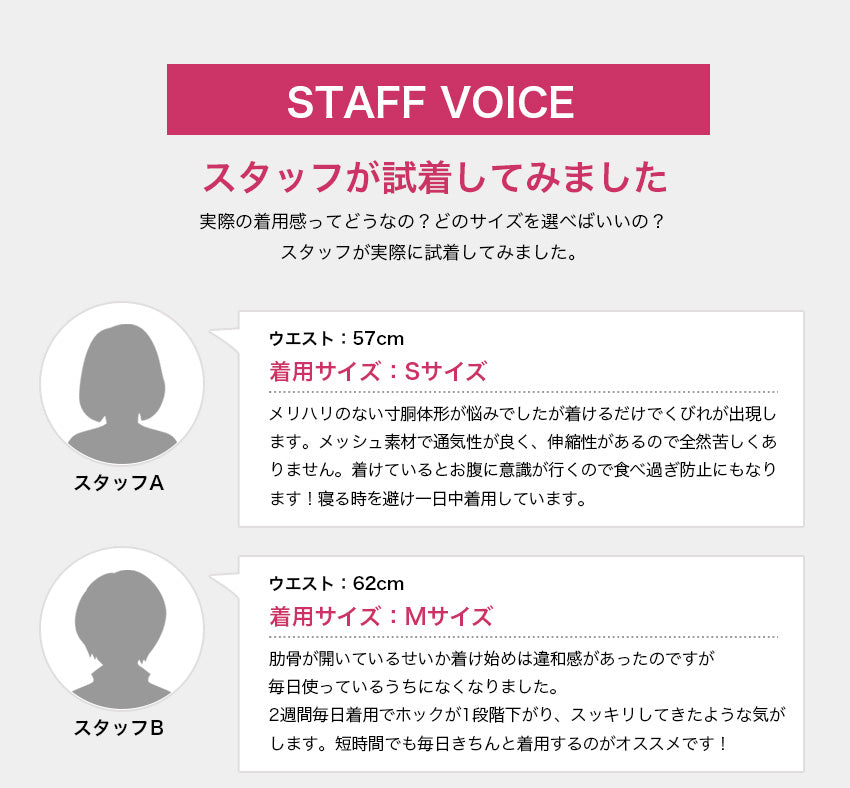 ウエストニッパー コルセット ホック付きタイプ