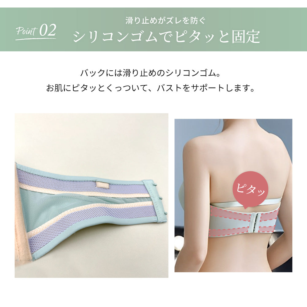 Wホック ストラップレスブラ 盛れる ボリュームアップ ノンワイヤー シームレス