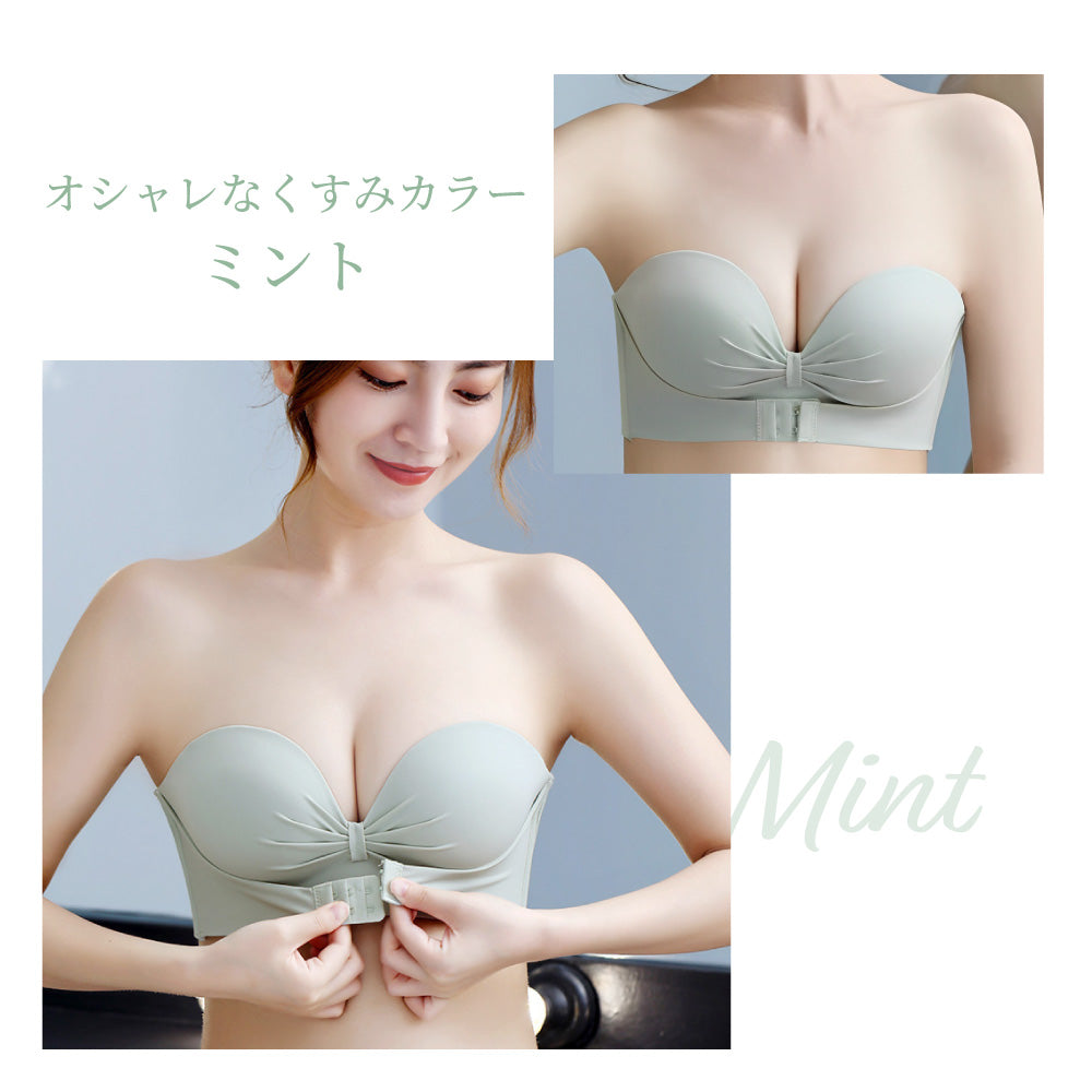 Wホック ストラップレスブラ 盛れる ボリュームアップ ノンワイヤー シームレス