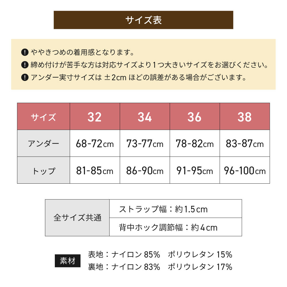Wホック ストラップレスブラ 盛れる ボリュームアップ ノンワイヤー シームレス