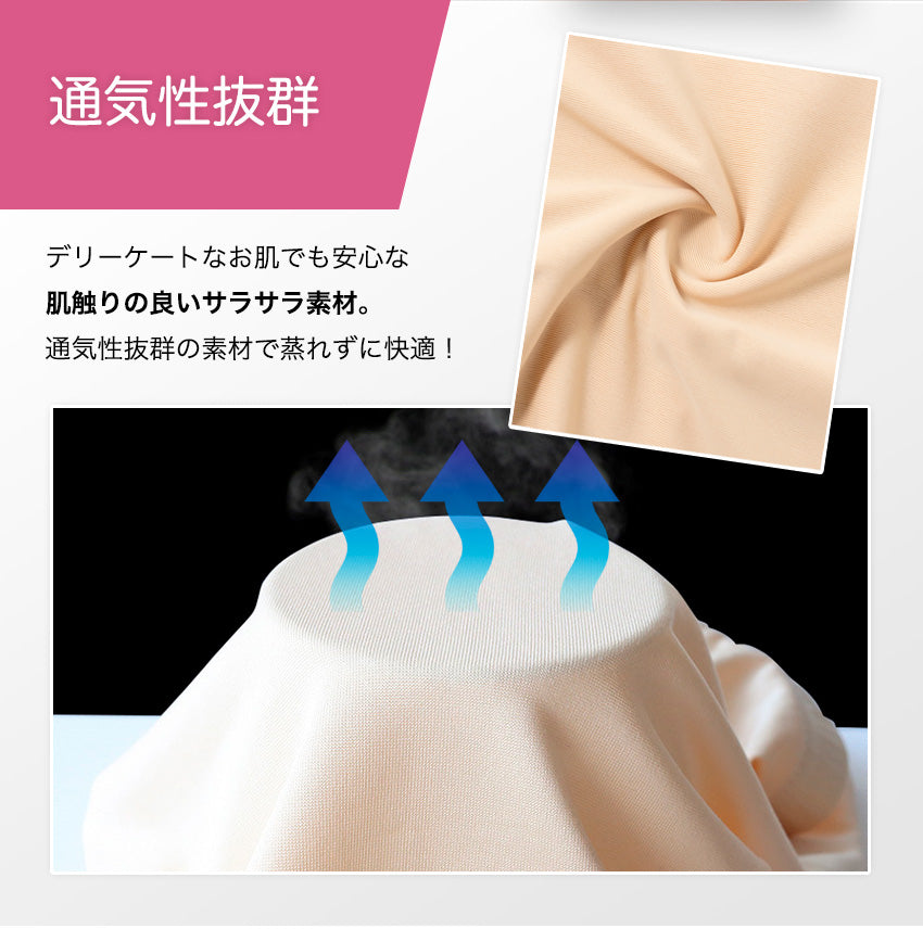 Yラインカバー Yライン ペチコート Yラインカバーインナー Yライン隠しペチパンツ ペチコート パンツ 透けない インナー 夏 接触冷感