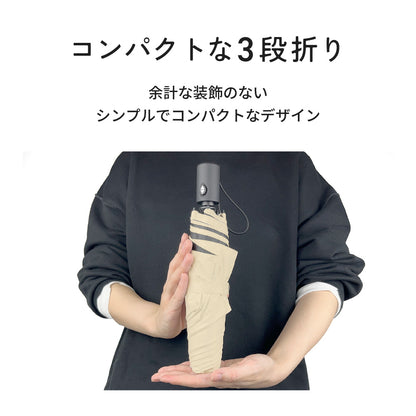 自動開閉折りたたみ日傘 晴雨兼用