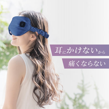 シルクホットアイマスク