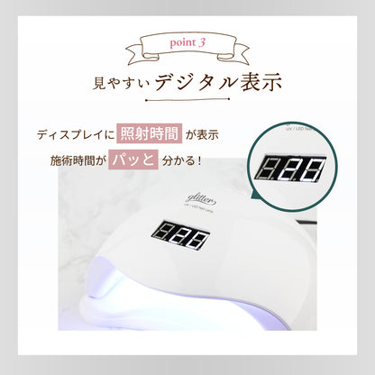 ネイル LEDライト