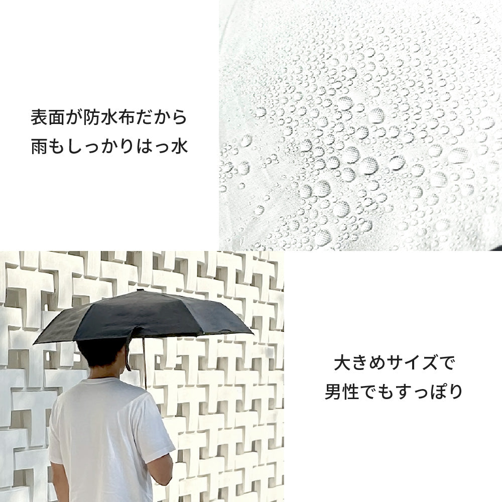 自動開閉折りたたみ日傘 晴雨兼用