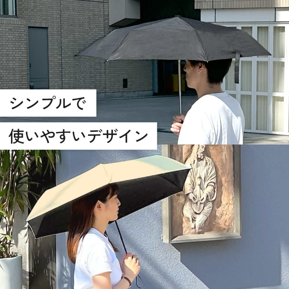 自動開閉折りたたみ日傘 晴雨兼用