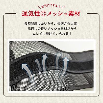 腰＆骨盤サポートベルト 腰ぐっと