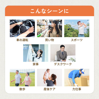 腰＆骨盤サポートベルト 腰ぐっと