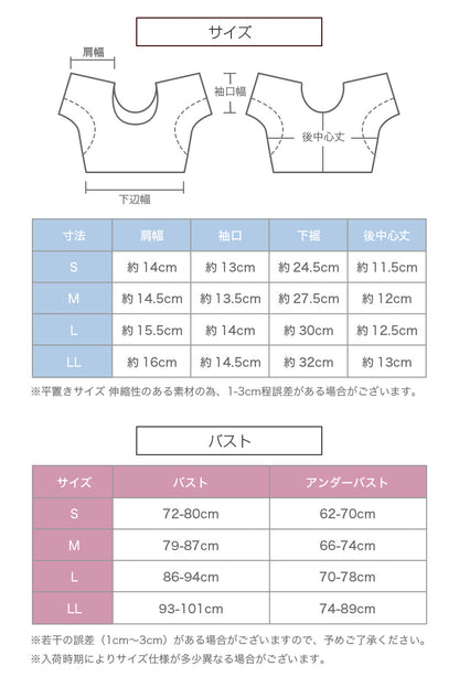 汗取りインナー 2枚セット 脇汗防止
