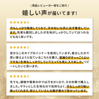 汗取りインナー 2枚セット 脇汗防止