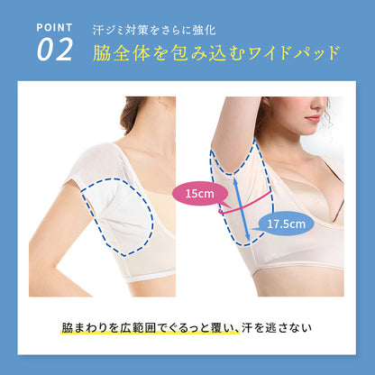 汗取りインナー 2枚セット 脇汗防止