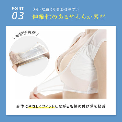 汗取りインナー 2枚セット 脇汗防止