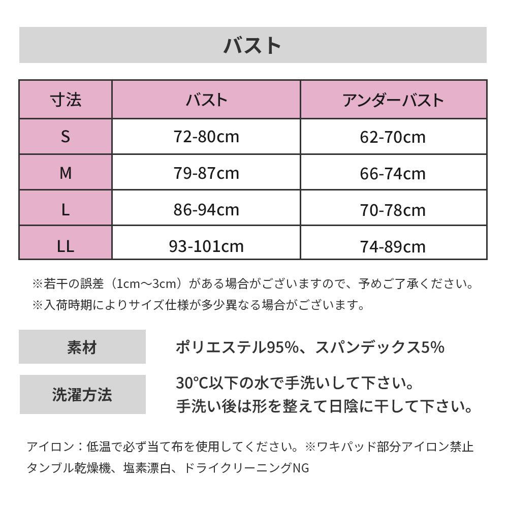 汗取りインナー 2枚セット 脇汗防止