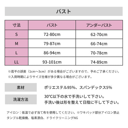 汗取りインナー 2枚セット 脇汗防止