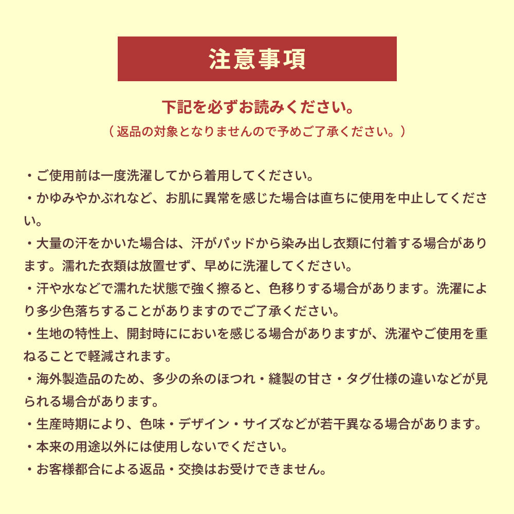 汗取りインナー 2枚セット 脇汗防止