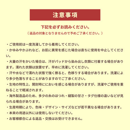 汗取りインナー 2枚セット 脇汗防止